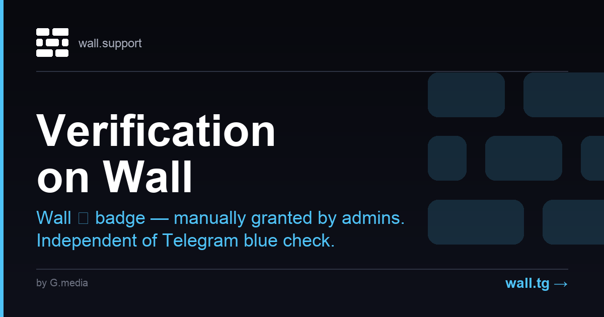 Verification on Wall — Wall Badge, Lv N Levels, Premium / Ultra